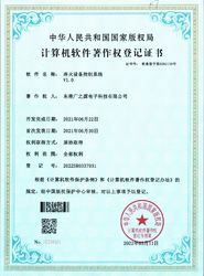 Guangyuan Technology (HK) Electronics Co., Ltd. dây chuyền sản xuất nhà máy