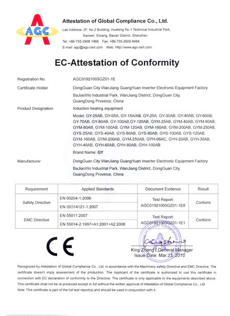 Trung Quốc Guangyuan Technology (HK) Electronics Co., Ltd. Chứng chỉ