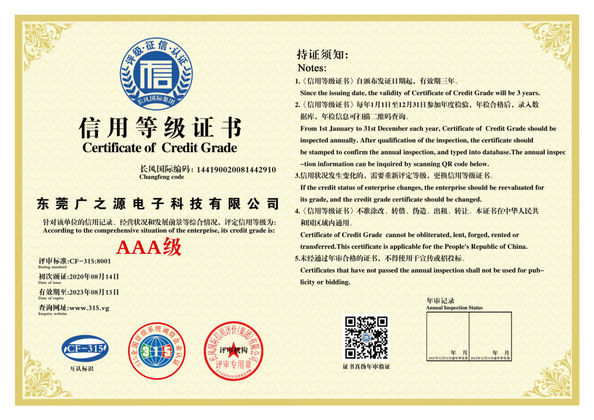 Trung Quốc Guangyuan Technology (HK) Electronics Co., Ltd. Chứng chỉ